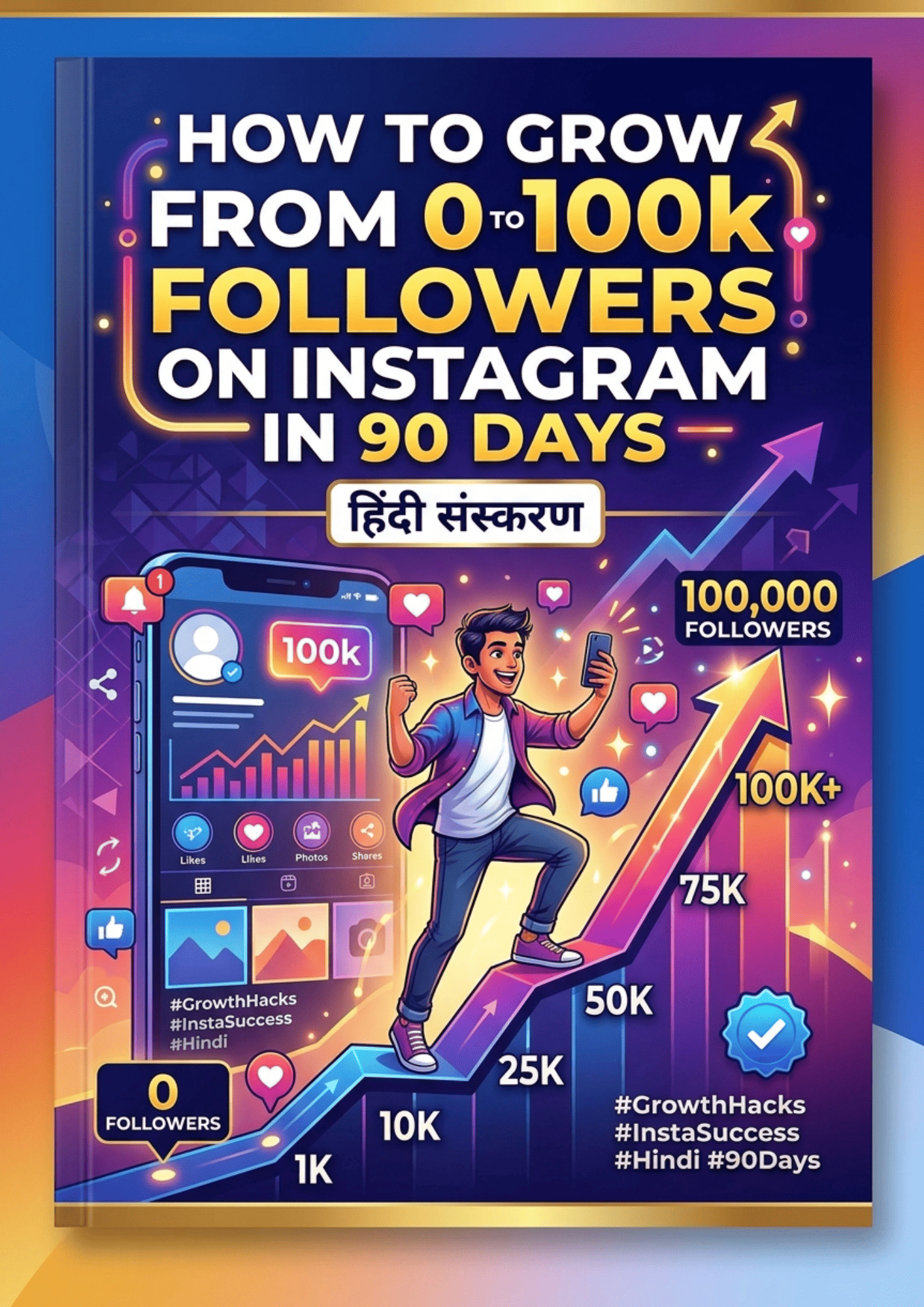 How to Grow from 0 to 100k Followers on Instagram in 90 Days